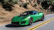 Evora