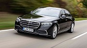 S500 (W223)