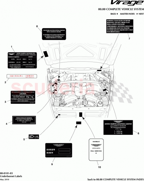 Part Diagram for Aston Martin AG4301631BA